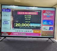 중고티비 저렴하게 팝니다